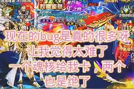 斗罗大陆手游h5视频封面