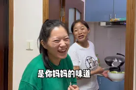 婆婆吃醋儿子像个白眼狼，儿媳悄悄做了件大事，彻底把关系闹崩了视频封面