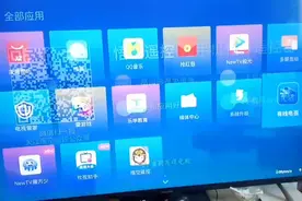 用手机就可以控制电视机顶盒。（高）视频封面