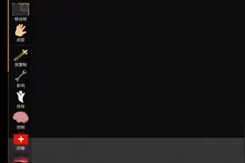 火柴人模拟沙盒