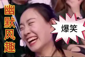 大叔与美女幽默对话，句句经典爆笑，太有才了，配音秀视频封面