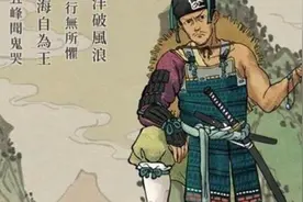 明朝海盗汪直，被明朝认为是汉奸，而日本人却其视为大英雄？视频封面