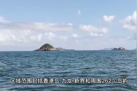 五分钟了解《香港》历史视频封面