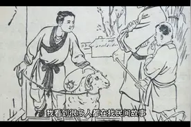 5个比较经典的民间故事，希望大家喜欢，点赞收藏不迷路哦