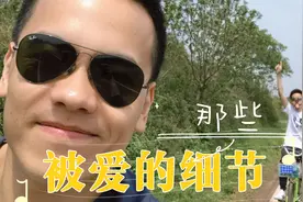 两个37岁叔叔，那些被爱的细节，都藏在年复一年的日常里视频封面