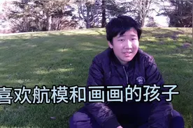 留学新西兰天性全面释放！喜欢航模和画画的男孩每天享受上学视频封面