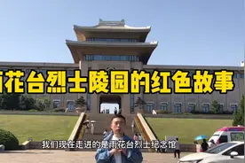 走进南京雨花台，讲述感人肺腑的红色故事视频封面