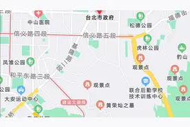 高德可以看到台湾的街道了视频封面
