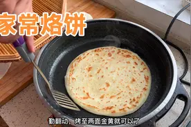 家常烙饼的做法，外酥里软，层次分明，太香了视频封面
