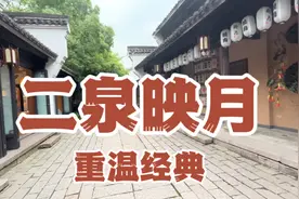 著名歌唱家演唱的这首《二泉映月》情感真挚感人肺腑经典永恒视频封面