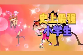 《阿衰》第五季 第二十九集视频封面