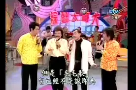 张帝 急智最经典－毛毛歌丨岀炉唱红背后的心酸故事视频封面