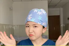我凭着一口仙气儿活到了现在视频封面