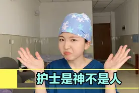 我凭着一口仙气儿活到了现在视频封面