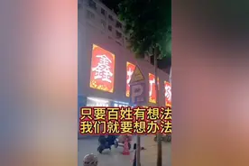 做事不可能让每一个人都满意！