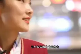 火车内销售零食你知道整么来的吗？