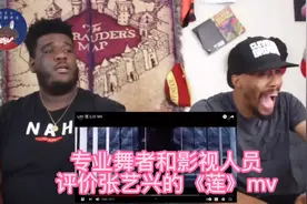 外国小哥reaction张艺兴《莲》嘴巴就没合上过，被艺兴舞蹈征服。视频封面