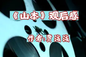 来听听贾浅浅的这首诗写得怎么样？是否有耳目一新的感觉？