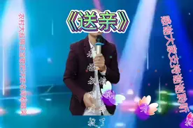 一首《送亲》农村大叔这首歌把评委老师都唱哭😭😭😭😭😭😭😭