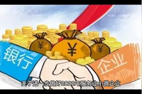 国资厅253号文件，2022年房屋租金减免三个月视频封面