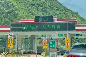 摩西古镇
从成都出发，经过泸定县到达海螺沟景区视频封面