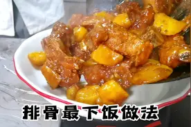 排骨无论怎么做千万别直接焯水，大厨教你一招，软嫩入味不腥不柴
