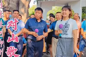 桂林妹到柳州对山歌，柳城阿哥欢喜多，可惜最后还是空欢喜视频封面