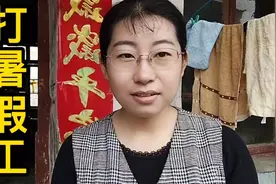 从小失去母爱现在想自己努力去赚钱，满了18周岁半个月挣了2000多视频封面