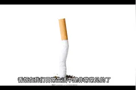 原来香烟也有保质期，你知道是多久吗？