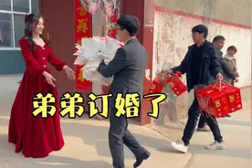 兵嫂实拍河南农村小伙弟弟订婚，彩礼16.8万不含厚礼，仪式感太强视频封面