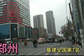 实拍河南郑州市，太繁华了，不愧为中国特大型城市，比长沙发达视频封面