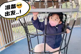 上海欢乐谷的攀爬区是娃的最爱！馨馨连爬两次玩滑滑梯，太好玩了视频封面