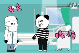 沙雕动画：行医20年，患者脚趾变绿了，专家一听确诊得了脚癌…视频封面