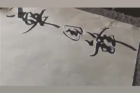 1990年华国锋在湖南长沙岳麓书院题字视频封面