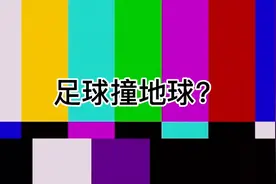 如何在小行星撞击中生存下去