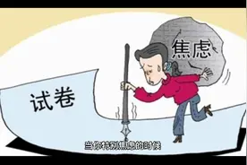 如何应对焦虑情绪的发生？我给你的五点应对缓解建议