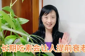54岁老阿姨吃了十年素食，注重营养搭配，现在皮肤越来越好视频封面