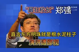 居然是水印大神。视频封面