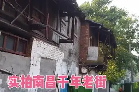 南昌千年老街即将拆除，千年历史老街谢幕，南昌老街拆一条少一条视频封面