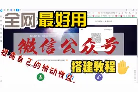 教搭建怎么搭建公众号视频封面