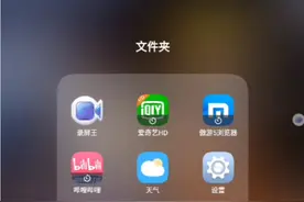 步步高家教机通过覆盖法安装游戏的教程