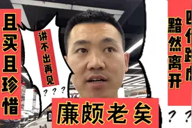 海南老板为啥不提海南免税路虎？几千公里天津港提欧规路虎！实拍视频封面