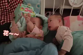 双胞胎姐妹晨起读书！本来还算和谐，最后姐姐哭着求安慰，好委屈视频封面