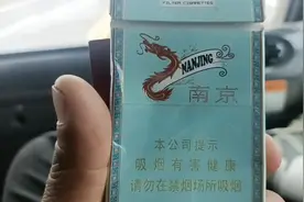 抽烟只抽炫赫门，一生只爱一个人视频封面