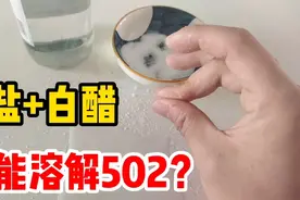 测试抖音百万点赞小技巧，最后一个有点废手视频封面