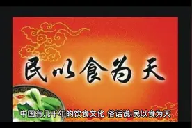 民以食为天，全国十大面🍜视频封面