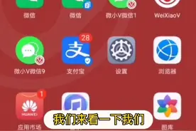 朋友圈一键转发任意内容到朋友圈视频封面