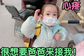 爸爸加班几天没回家，朵朵说很想爸爸来接她放学，懂事的让人心疼视频封面