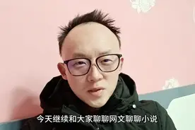 今日头条旗下番茄小说网作者收入到底怎么样？月入过万的多不多？