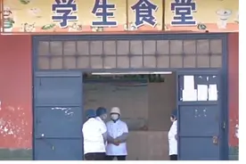 河南封丘县戚城中学发生学生食物中毒事件，多人被追责！